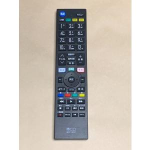 MCO ミヨシ 三菱テレビ リモコン MRC-MI01 保証あり ポイント消化｜shop-yorozu