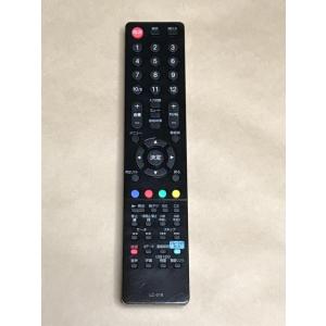 ORION オリオン テレビ リモコン LC-018 保証あり ポイント消化