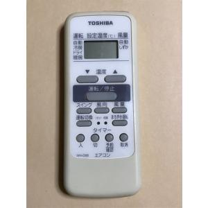 東芝 エアコン用リモコンの商品一覧 エアコン 冷暖房器具 空調家電 家電 通販 Yahoo ショッピング