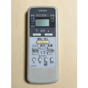 東芝 エアコン用リモコンの商品一覧 エアコン 冷暖房器具 空調家電 家電 通販 Yahoo ショッピング