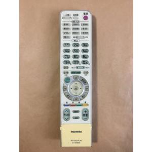 東芝 デジタルテレビ リモコン CT-90225 保証あり23LC100/26LC100/32LC100/37LC100/42LC100/20LC100 ポイント消化
