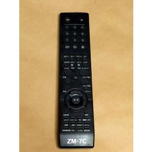 メーカー不明 DVDコンポ/CDラジカセ リモコン ZM-7C 保証あり ポイント消化｜shop-yorozu