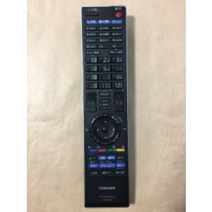 東芝 デジタルテレビ リモコン CT-90282 保証あり52H3000/46H3000/42H3000/37H3000/32H3000 ポイント消化