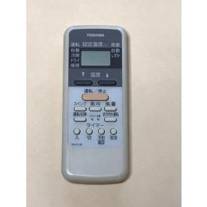 東芝 エアコン用リモコンの商品一覧 エアコン 冷暖房器具 空調家電 家電 通販 Yahoo ショッピング