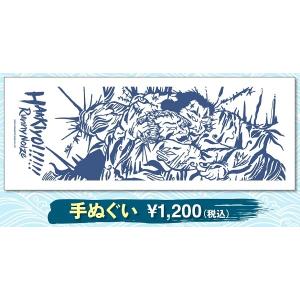Runny Noize 手ぬぐい