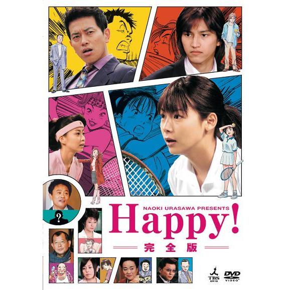 相武紗季×宮迫博之「Happy!」完全版
