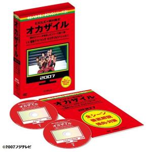 めちゃイケ 赤DVD第1巻 オカザイルの詳細画像1