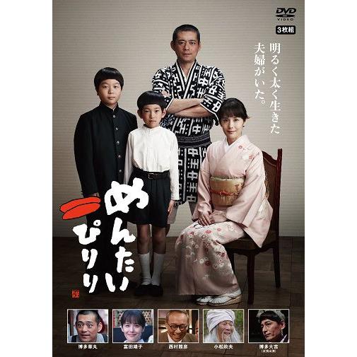 博多華丸・大吉 出演「めんたいぴりり」