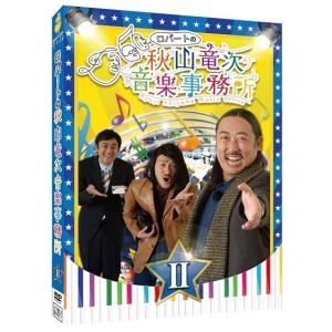 シソンヌ/シソンヌ結成20周年記念 シソンヌライブ Blu-ray BOX〈完… シソンヌ結成20周年記念『シソンヌライブ Blu-ray BOX』完全生産限定版