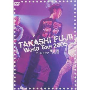 藤井隆ワールドツアー2005 [DVD]