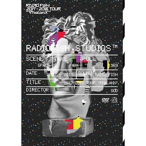 RADIO FISH 2017-2018 TOUR“Phalanx”通常盤DVD