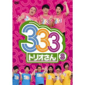 パンサー ジャングルポケット ジューシーズ 333 トリオさん 3 Con Imedia Net