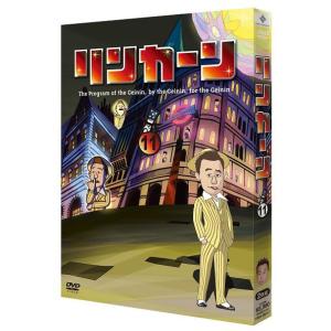 リンカーンDVD 11