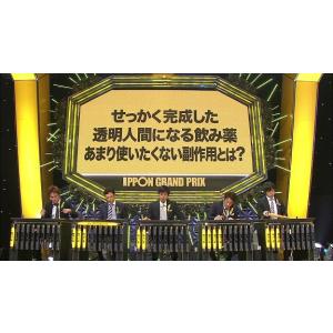 IPPONグランプリ13の詳細画像2