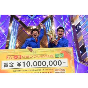 M-1グランプリ2016 伝説の死闘!〜魂の最...の詳細画像1