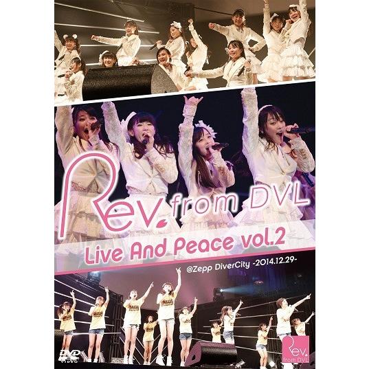 Rev.from DVL／Live And Peace vol.2@Zepp DiverCity-2...