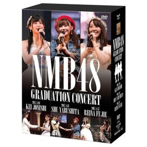 NMB48 GRADUATION CONCERT 〜KEI JONISHI／SHU YABUSHIT...