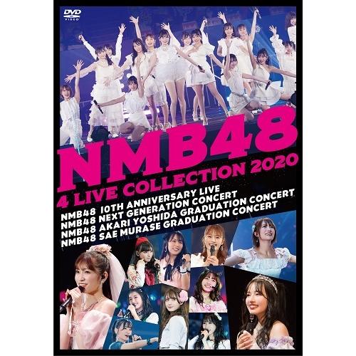 NMB48 4 LIVE COLLECTION 2020 [DVD]