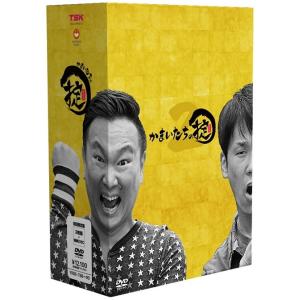 かまいたちの掟 DVD-BOX 2＜初回限定版＞≪特典付≫