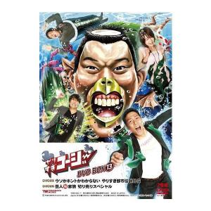 やりすぎコージーDVD BOX13の商品画像
