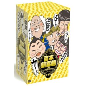 吉本新喜劇DVD -い゛い゛〜!カーッ!おもしろ...の商品画像