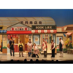 吉本新喜劇DVD -い゛い゛〜!カーッ!おもし...の詳細画像4