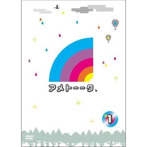 アメトーーク！DVD1｜shop-yoshimoto