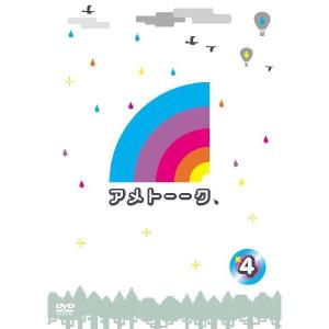 アメトーーク！DVD4｜shop-yoshimoto