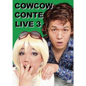 COWCOW CONTE LIVE 3｜shop-yoshimoto
