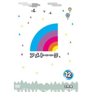 アメトーーク！DVD12｜shop-yoshimoto