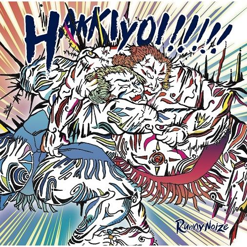 Runny Noize／HAKKIYOI!!!!!（初回限定盤）[CD＋Tシャツ＋特製ティッシュBO...