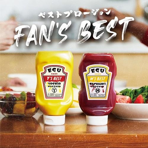 エグスプロージョン／ベストプロージョン FAN's BEST[CD only]