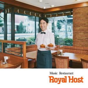 藤井隆／Music Restaurant Royal Host＜通常盤＞≪特典付≫【予約】｜shop-yoshimoto