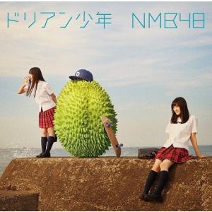 NMB48／ドリアン少年＜通常盤＞Type-B[CD＋DVD]｜shop-yoshimoto