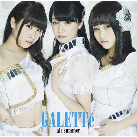 GALETTe「air summer／至上の愛」A-Type＜初回盤仕様＞