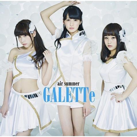 GALETTe「air summer／至上の愛」C-Type[CD+DVD]＜初回盤仕様＞
