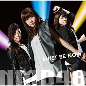 NMB48／Must be now＜限定盤＞Type-C[CD＋DVD]｜shop-yoshimoto