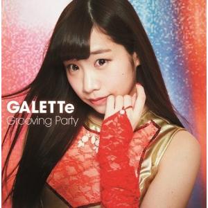 GALETTe「Grooving Party」Type-B：ののこ Ver.