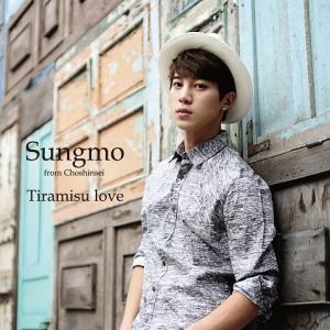 ソンモ from 超新星／Tiramisu love＜初回盤＊Type-A＞[CD＋DVD]｜shop-yoshimoto