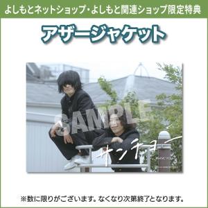 THE VERY2 BEST OF ダウンタウンの ごっつええ感じ＃2 : よしもと