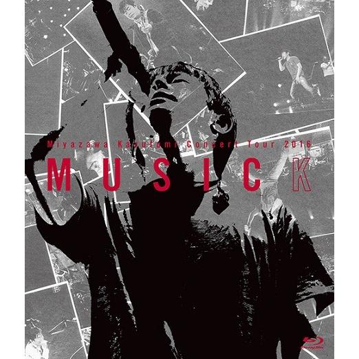 宮沢和史／Miyazawa Kazufumi Concert Tour 2016 MUSICK [B...