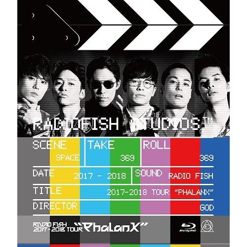 RADIO FISH 2017-2018 TOUR“Phalanx”初回盤Blu-ray豪華BOX仕...