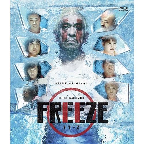 HITOSHI MATSUMOTO Presents FREEZE [Blu-lay]