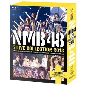 NMB48 リクエストアワーセットリストベスト100 2015 [Blu-ray