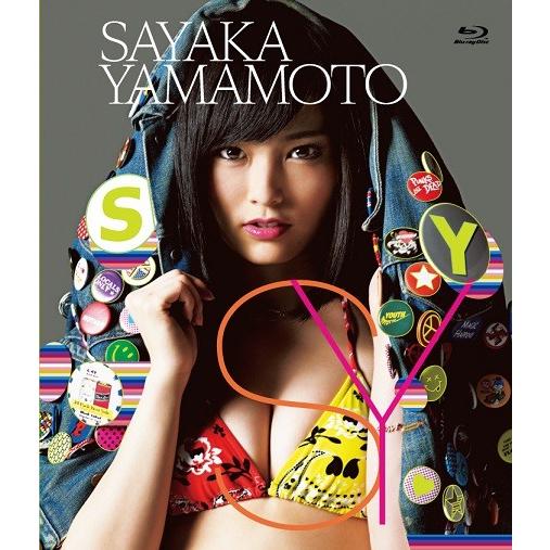 山本彩（NMB48)／SY [Blu-ray]