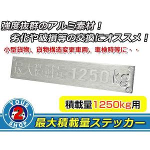 ★特価★1000kg 500kgセット等 プレートお見積もり致します★ アルミ削り出し 最大積載量 1000kg アルミプレート 180mm×30mm