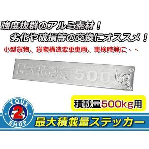 ★特価★1000kg 500kgセット等 プレートお見積もり致します★ アルミ削り出し 最大積載量 1000kg アルミプレート 180mm×30mm