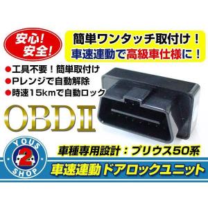 RACING GEAR（レーシングギア） RG トヨタ 50プリウス専用LEDルーム