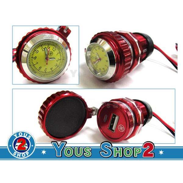 防水仕様 バイク用 スマホ充電 アナログクロック USB出力搭載 赤