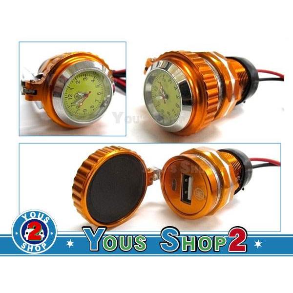 防水仕様 バイク用 スマホ充電 アナログクロック USB出力搭載 橙